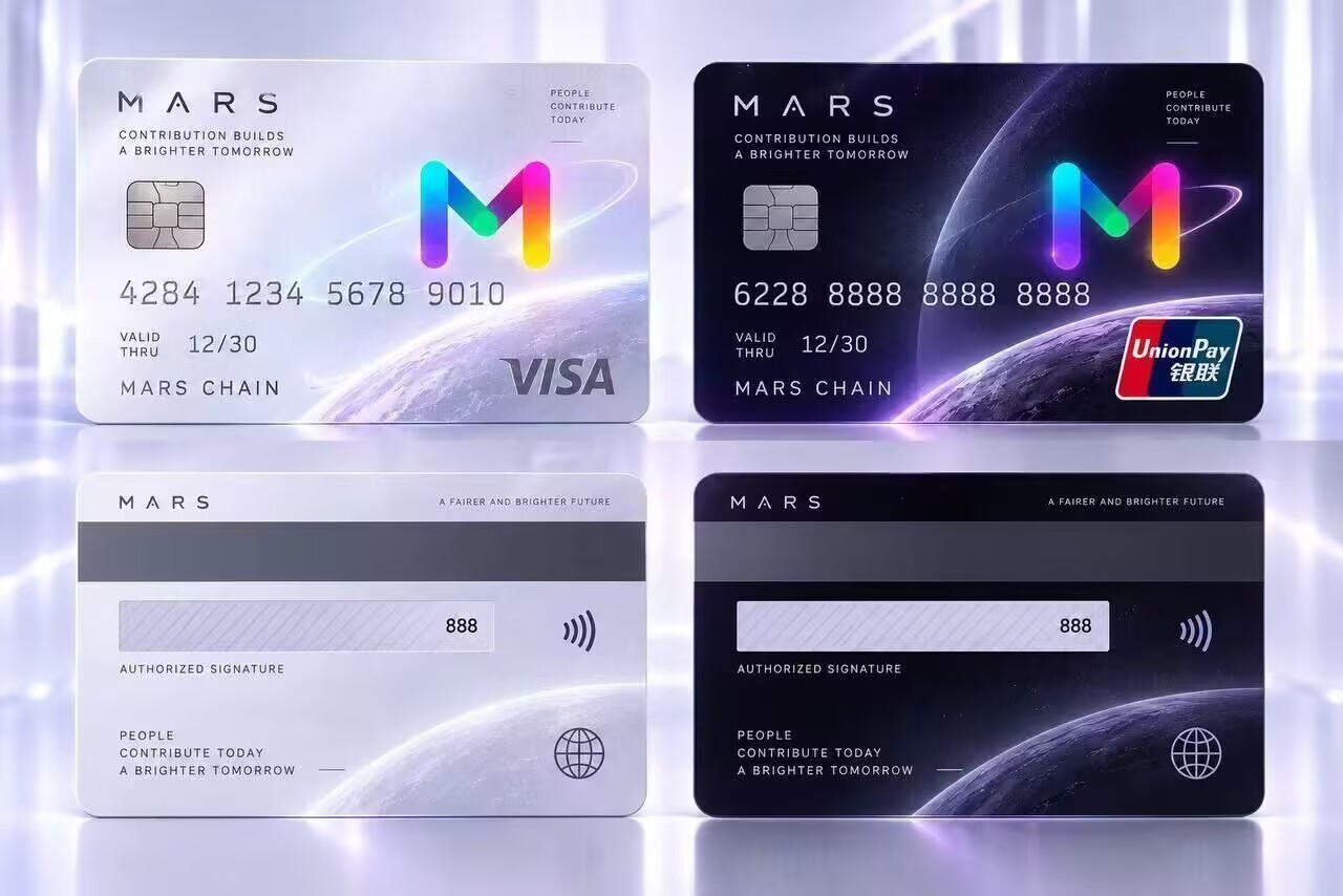 12 月起凭护照申领、实体卡 + 虚拟卡都能刷：MarsChain 想用一张 Visa 卡，把 MARS 从链上搬进你的日常消费