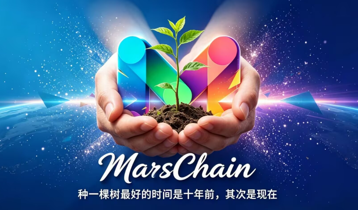 MarsChain